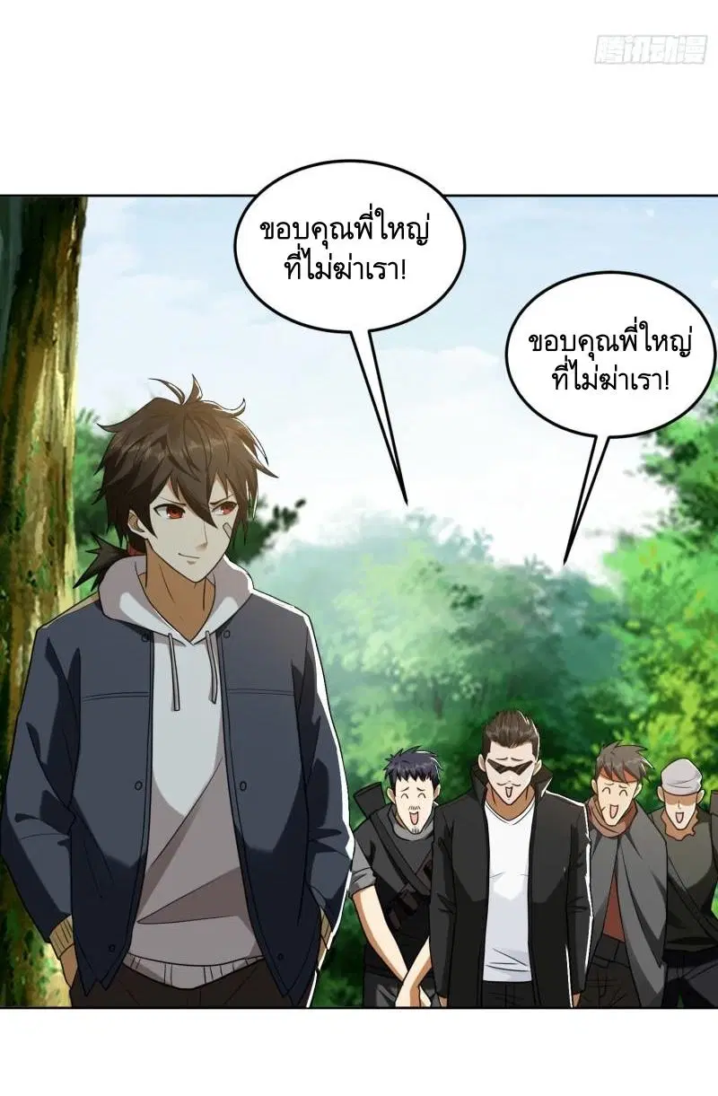 หน้า 33 จาก 49