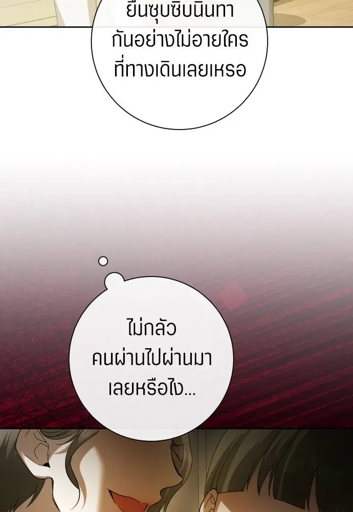 หน้า 76 จาก 159