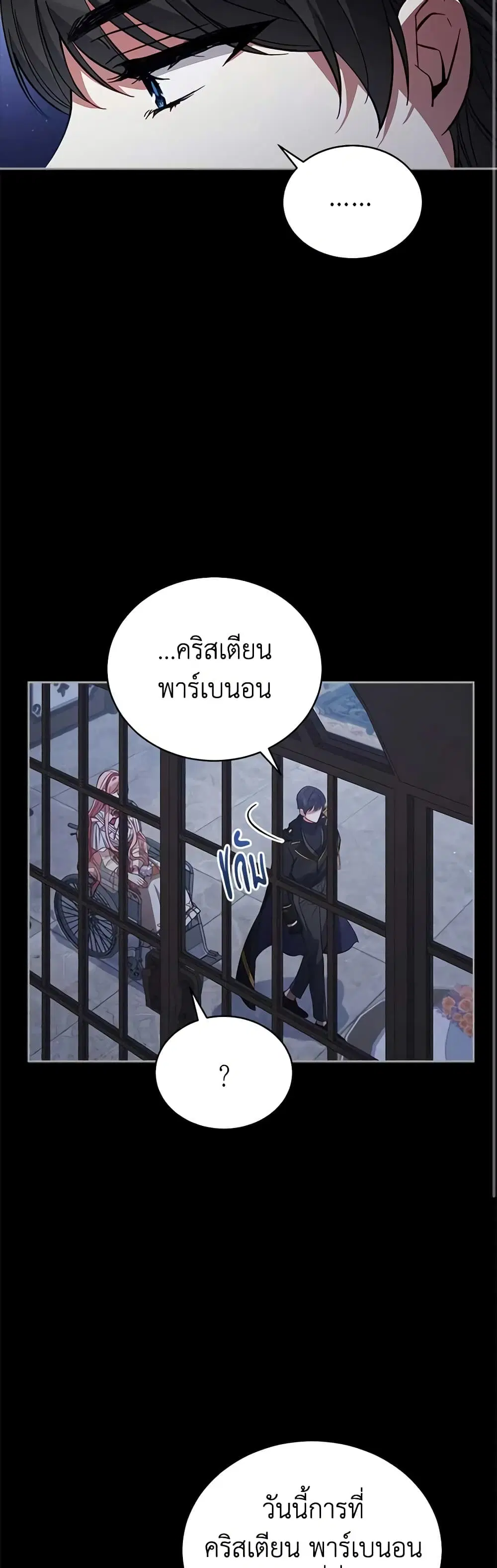 หน้า 12 จาก 38