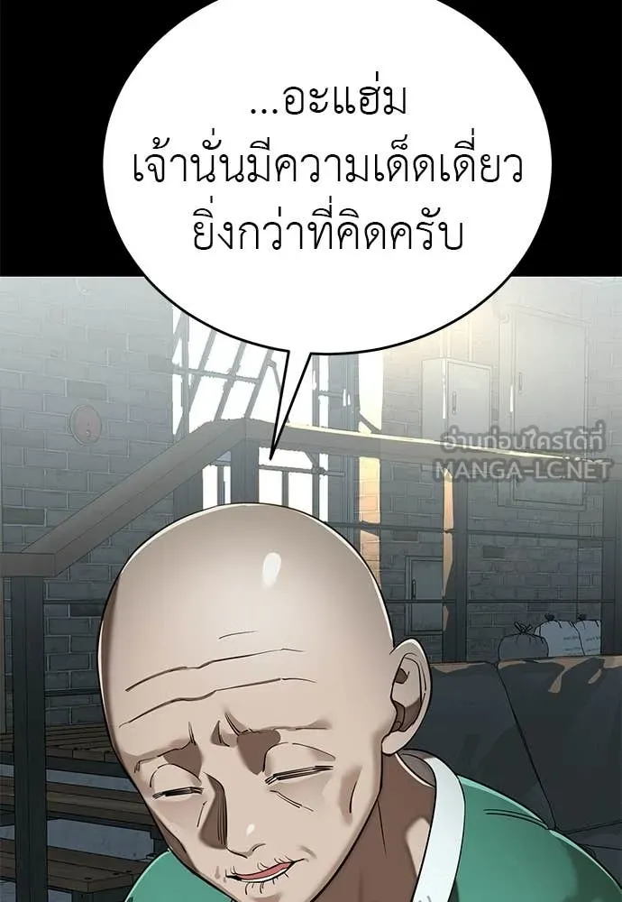 หน้า 50 จาก 188