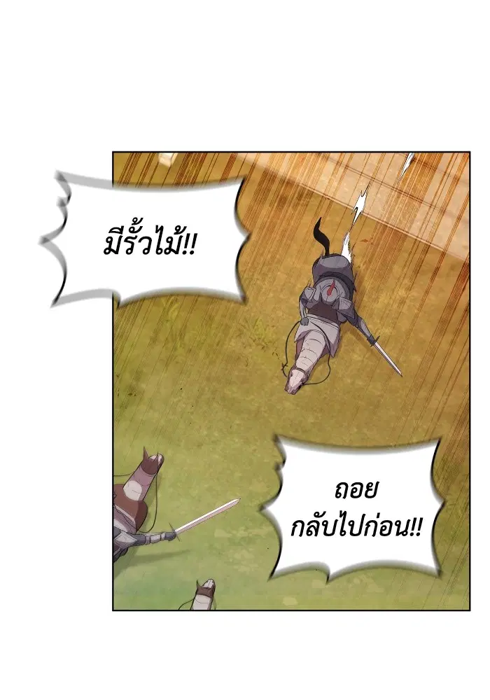 หน้า 84 จาก 111