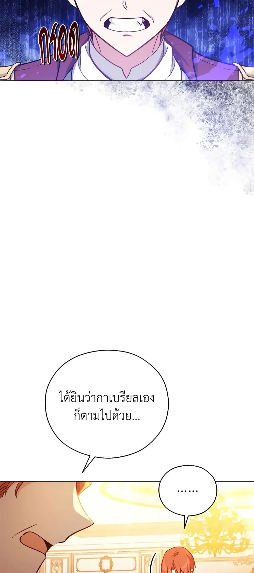 หน้า 7 จาก 41