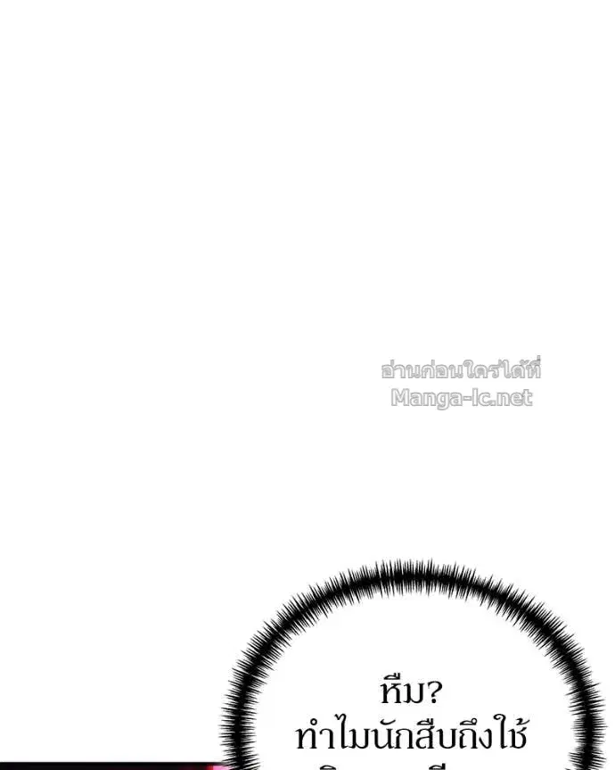 หน้า 25 จาก 163