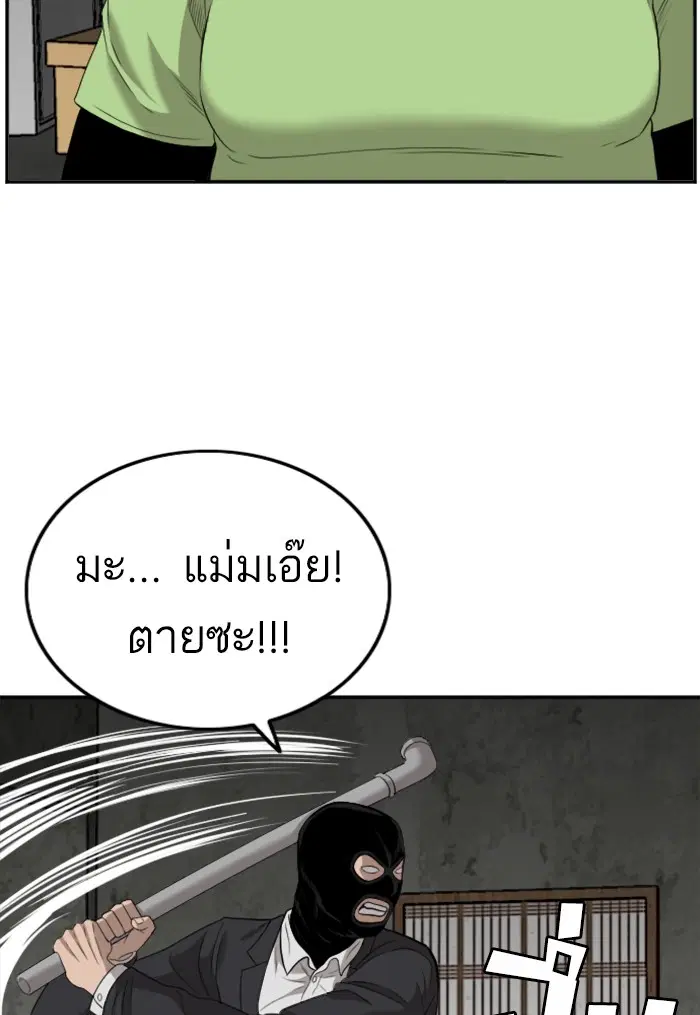 หน้า 40 จาก 142