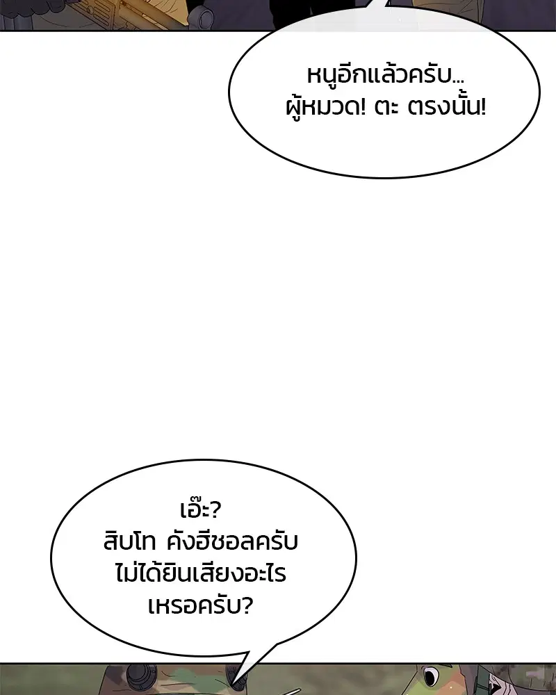 หน้า 32 จาก 105