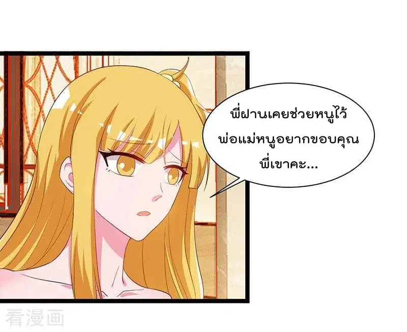 หน้า 7 จาก 32