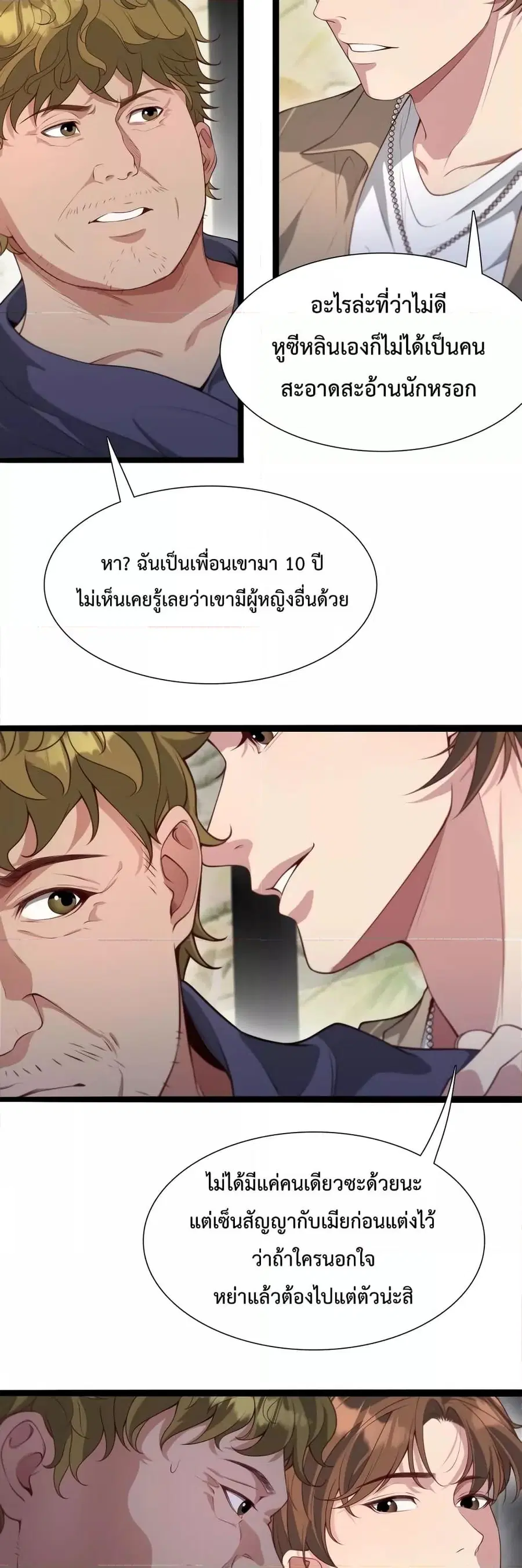 หน้า 12 จาก 32