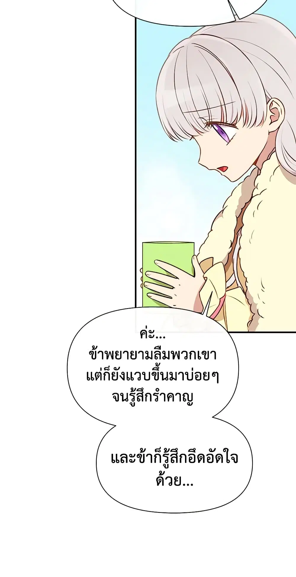 หน้า 3 จาก 46