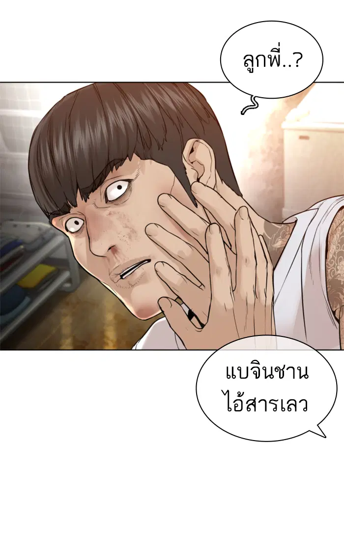 หน้า 27 จาก 150