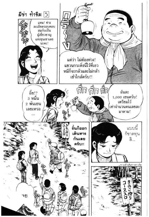 หน้า 17 จาก 30