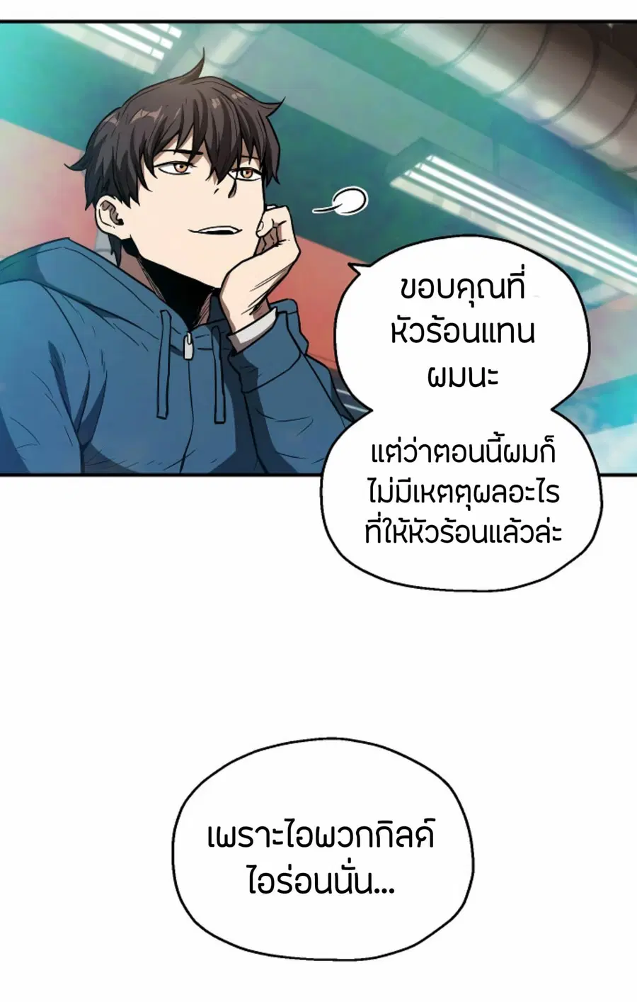 หน้า 57 จาก 70