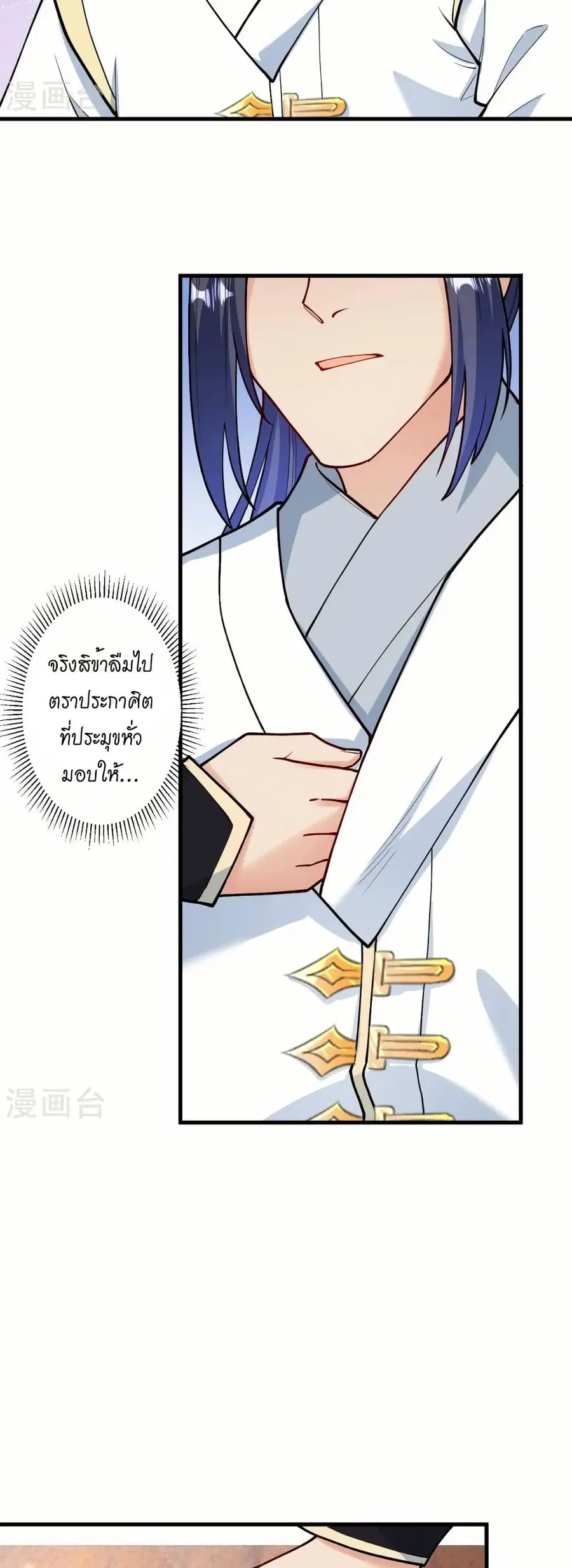 หน้า 31 จาก 42