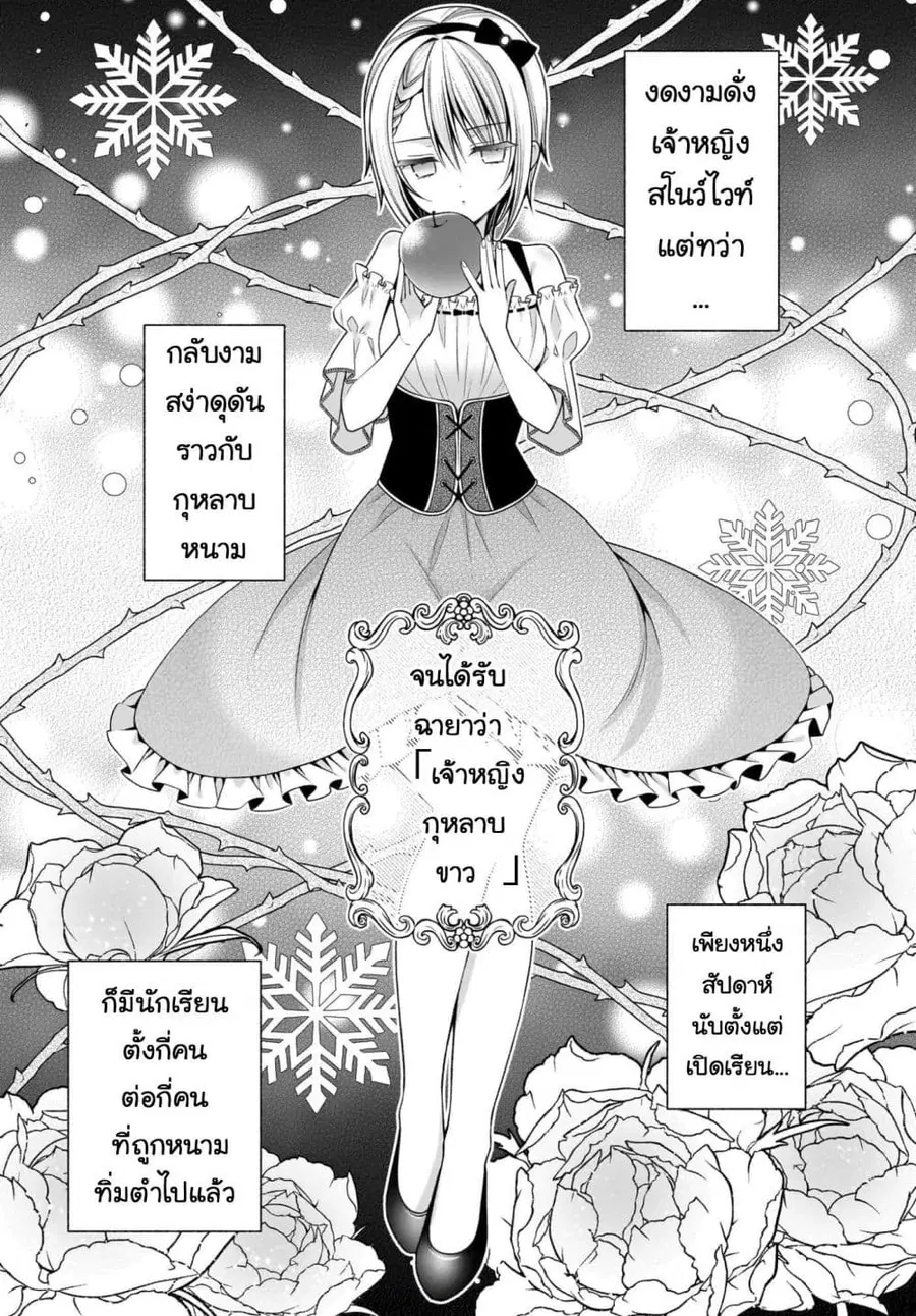 หน้า 15 จาก 37