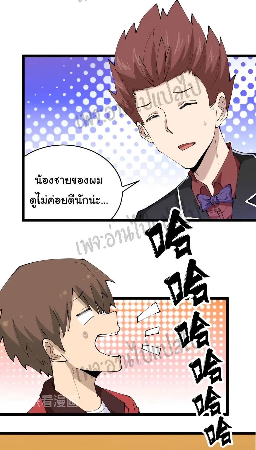 หน้า 12 จาก 27