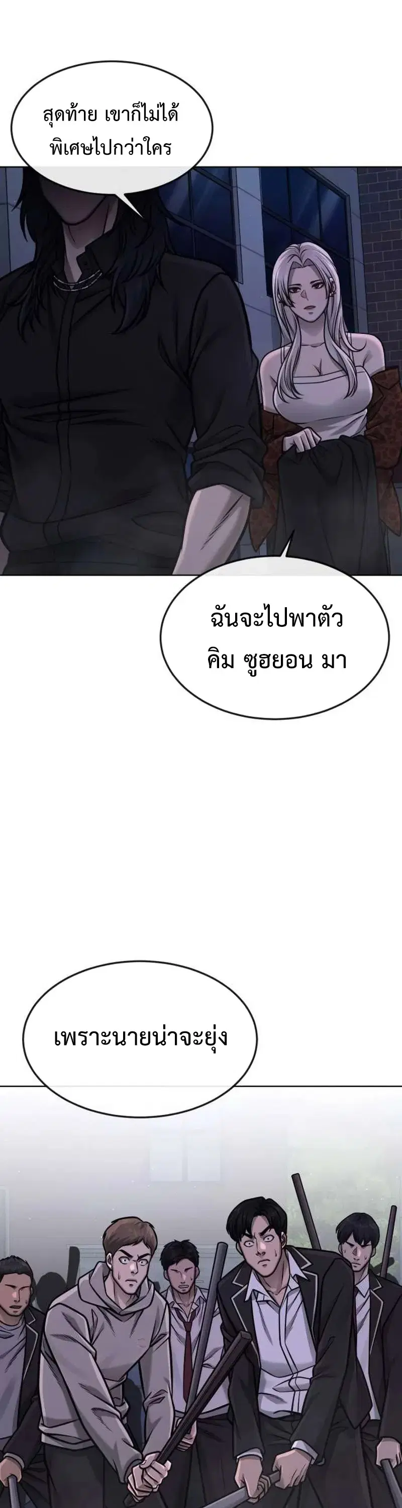 หน้า 65 จาก 73