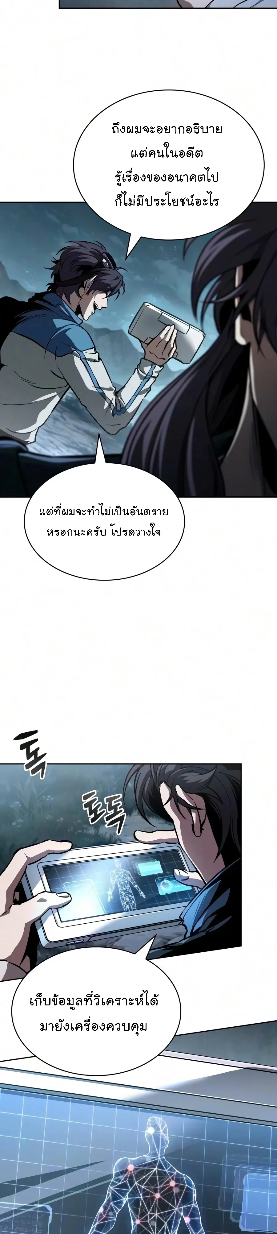 หน้า 8 จาก 46