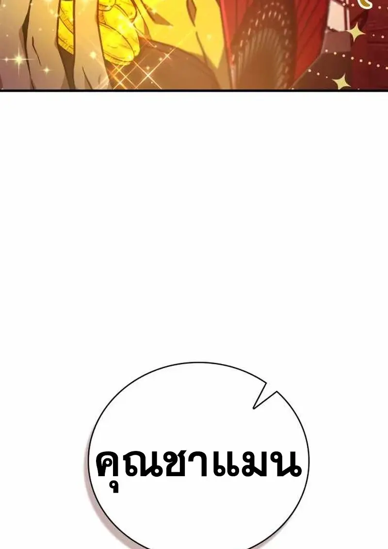 หน้า 56 จาก 134