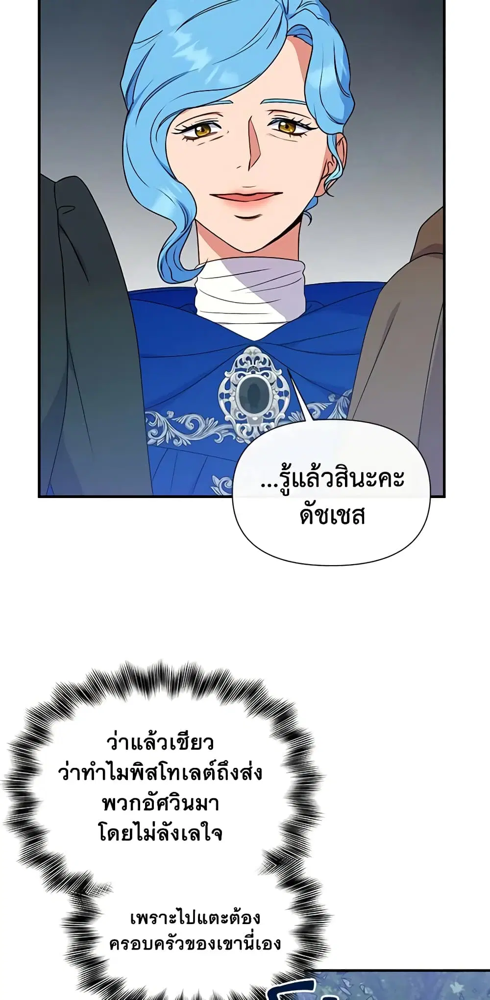 หน้า 34 จาก 49