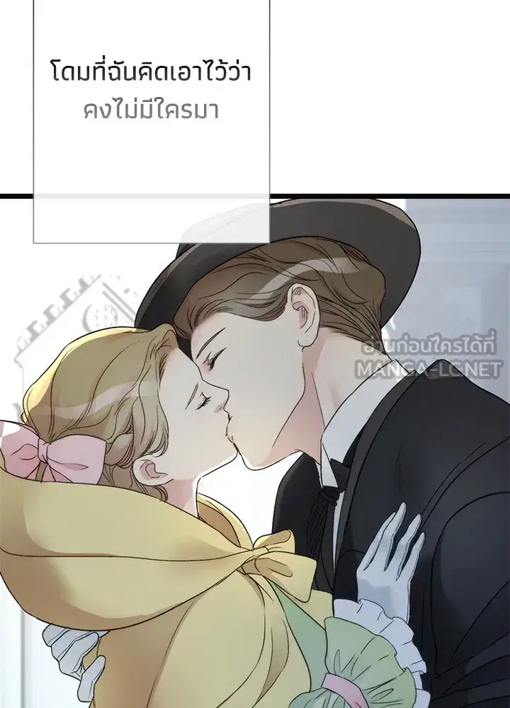 หน้า 63 จาก 121