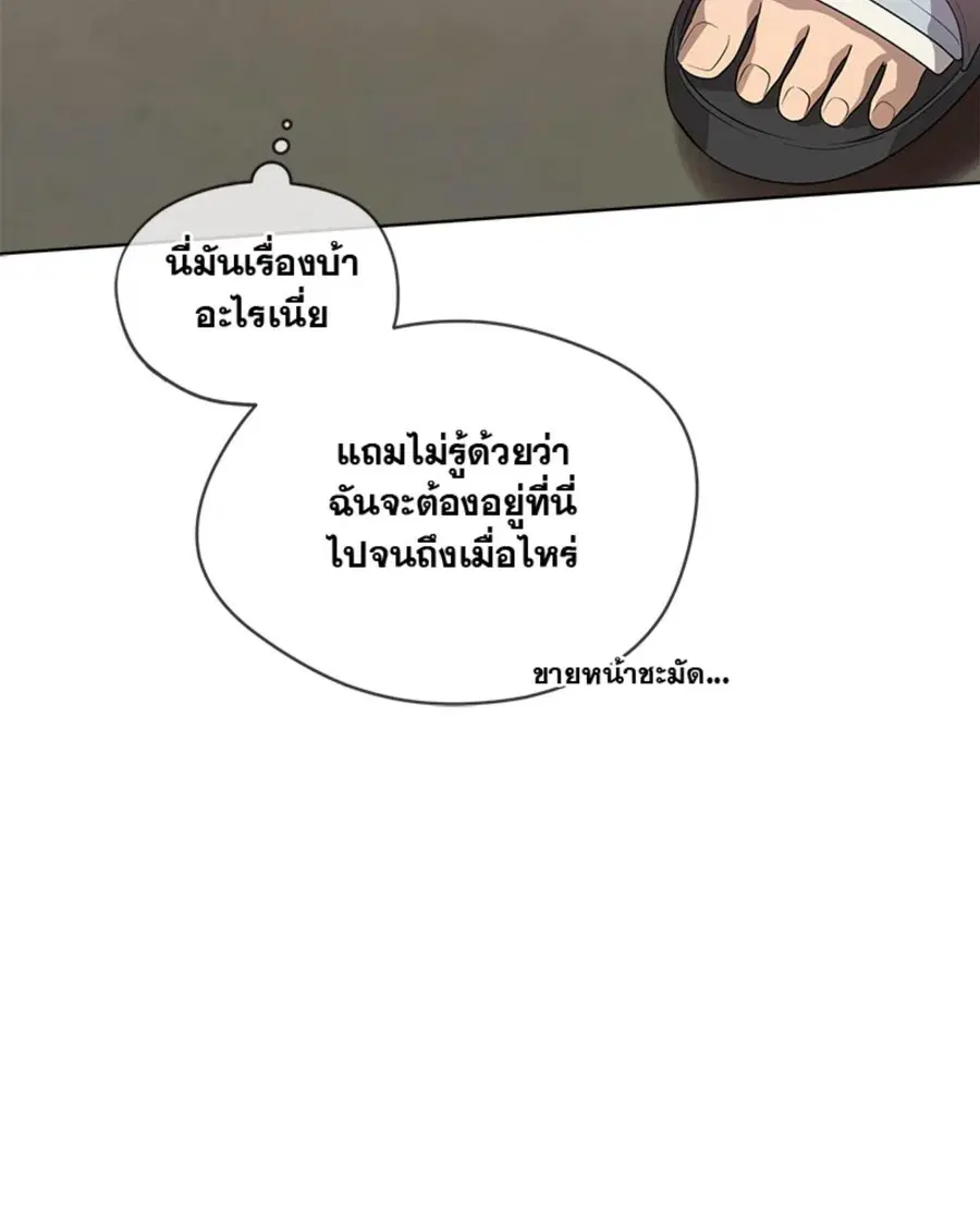 หน้า 83 จาก 128