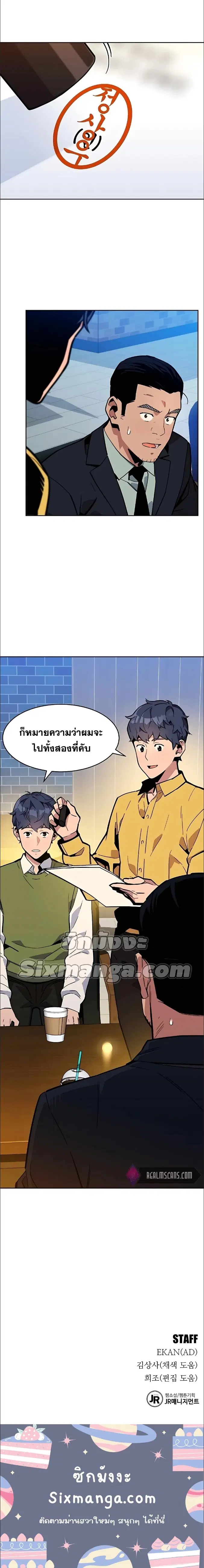 หน้า 12 จาก 12