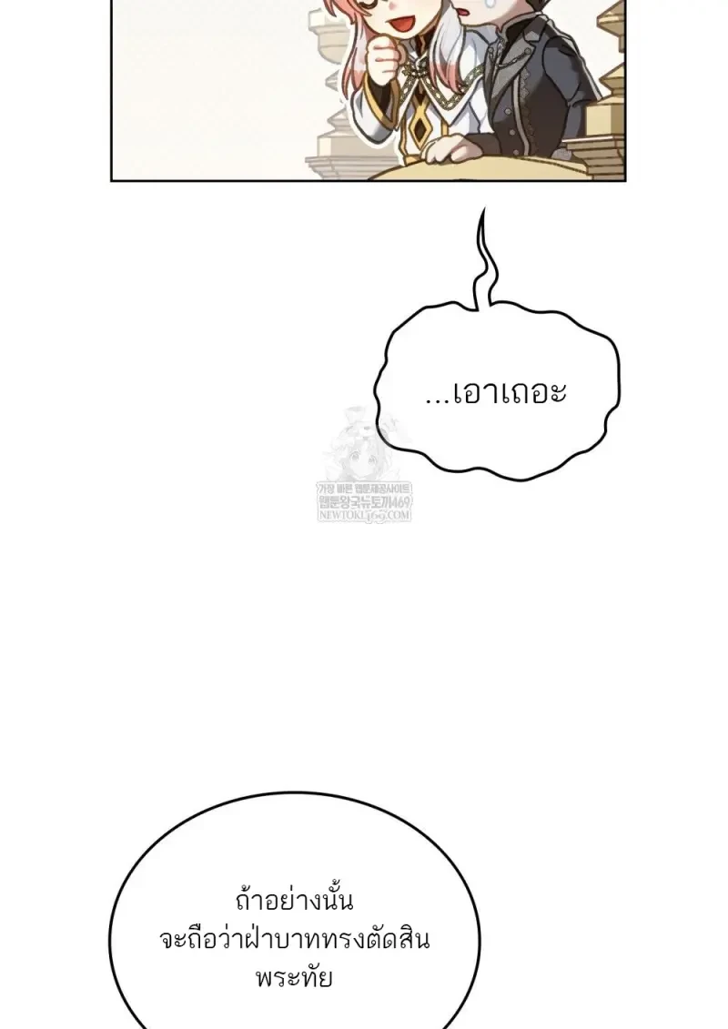 หน้า 13 จาก 106