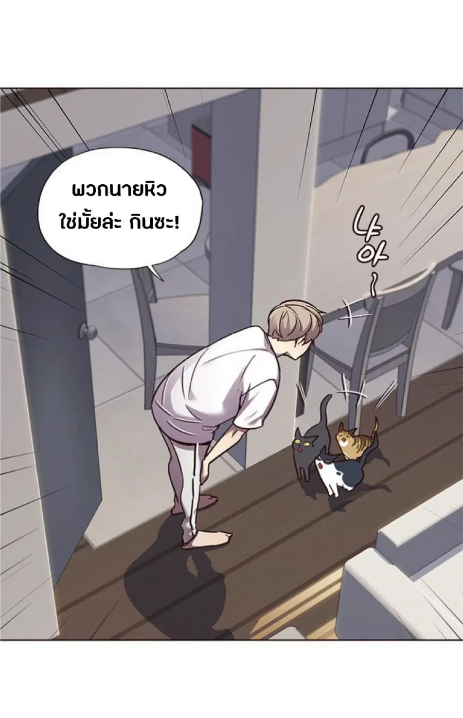 หน้า 56 จาก 81