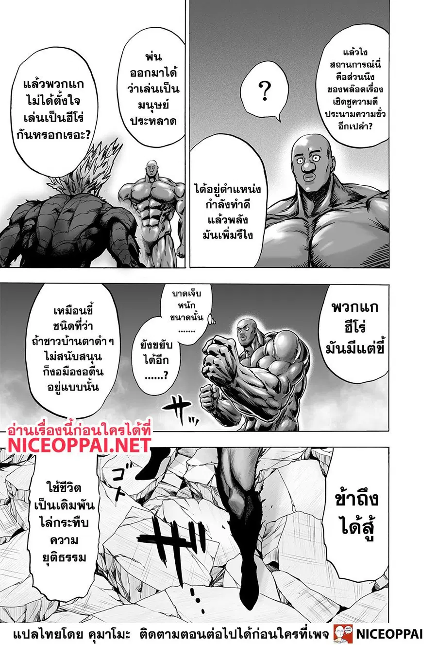 หน้า 24 จาก 38