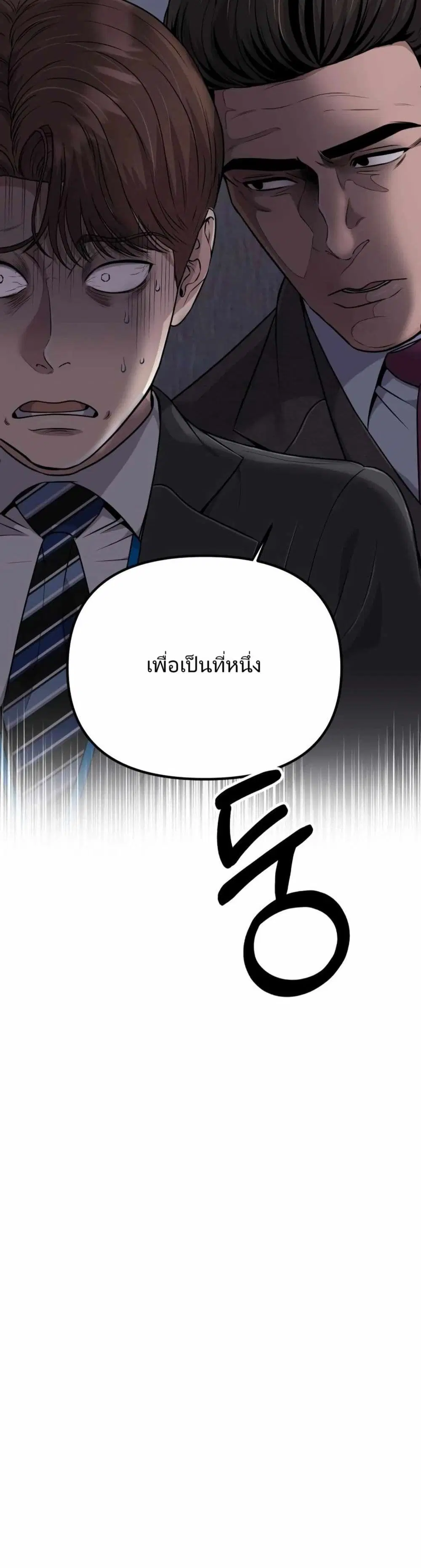 หน้า 46 จาก 51