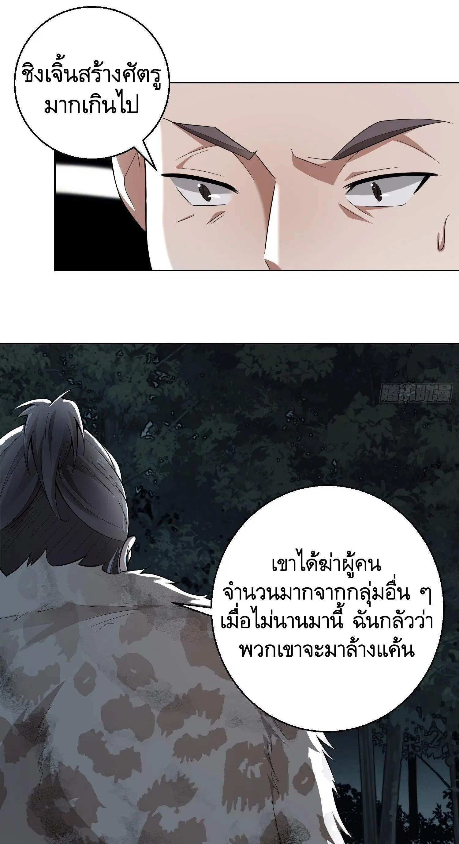 หน้า 28 จาก 42