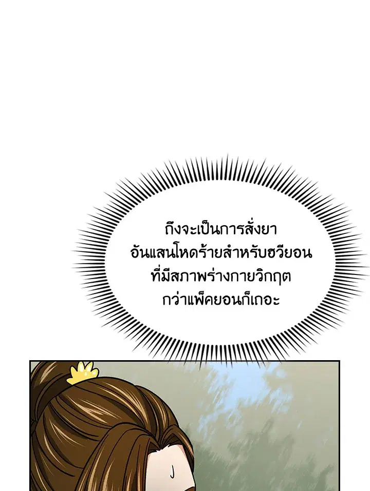 หน้า 115 จาก 124