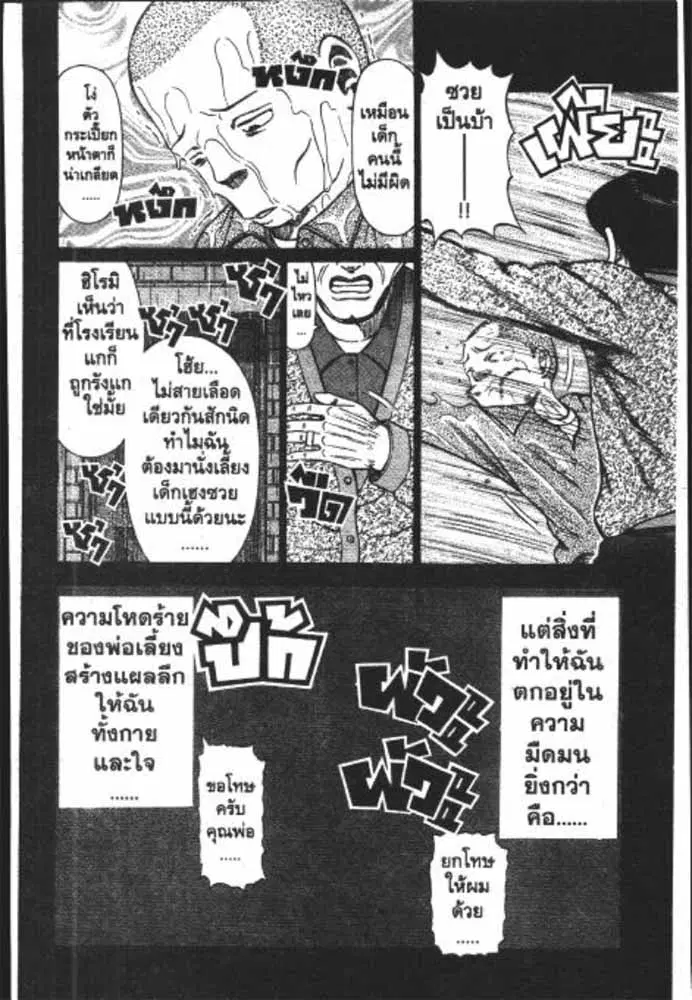 หน้า 25 จาก 29