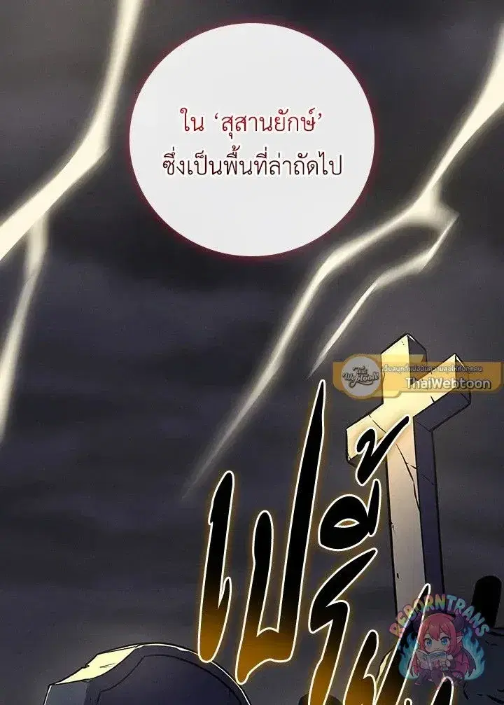 หน้า 120 จาก 152