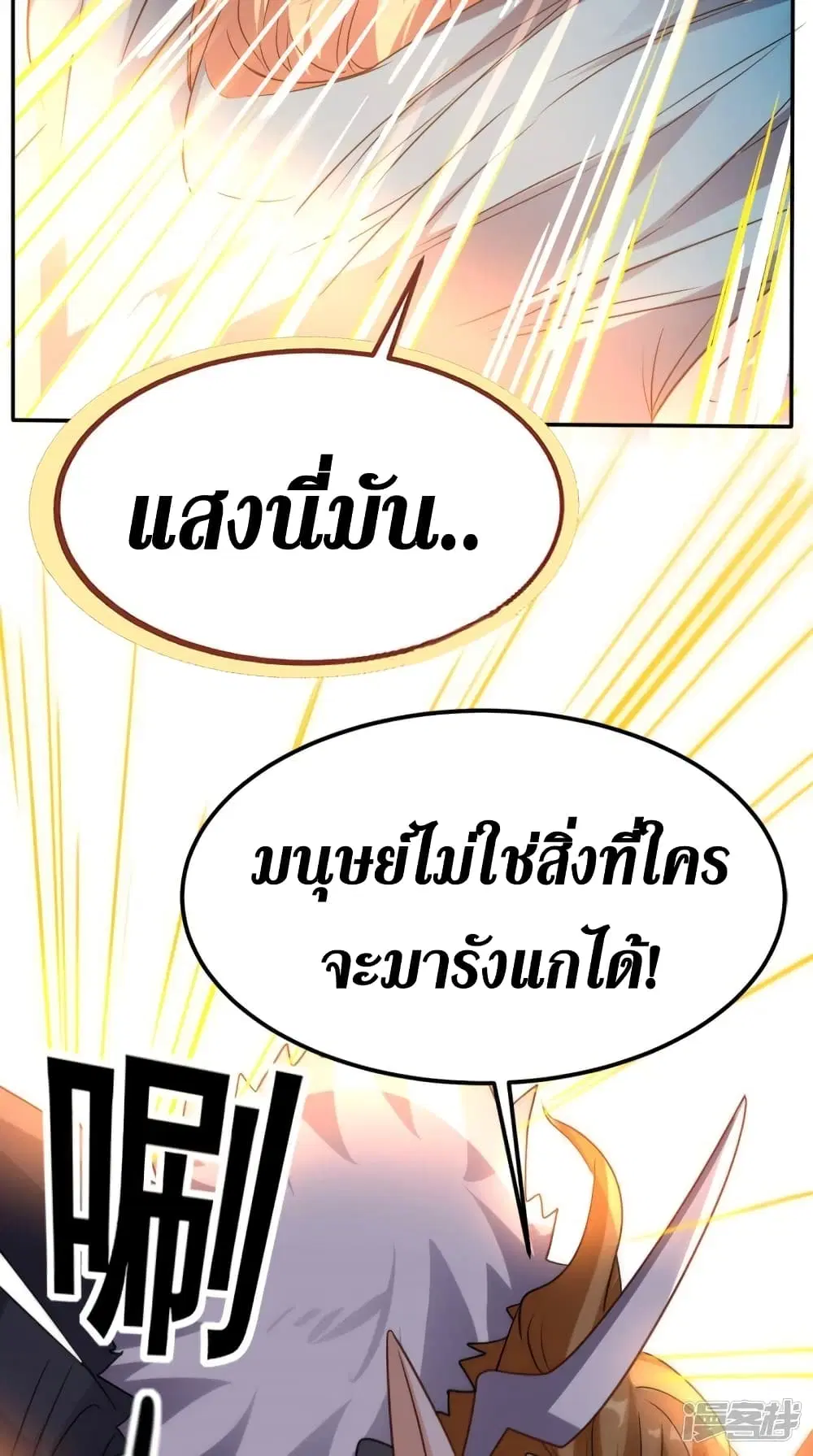หน้า 39 จาก 48