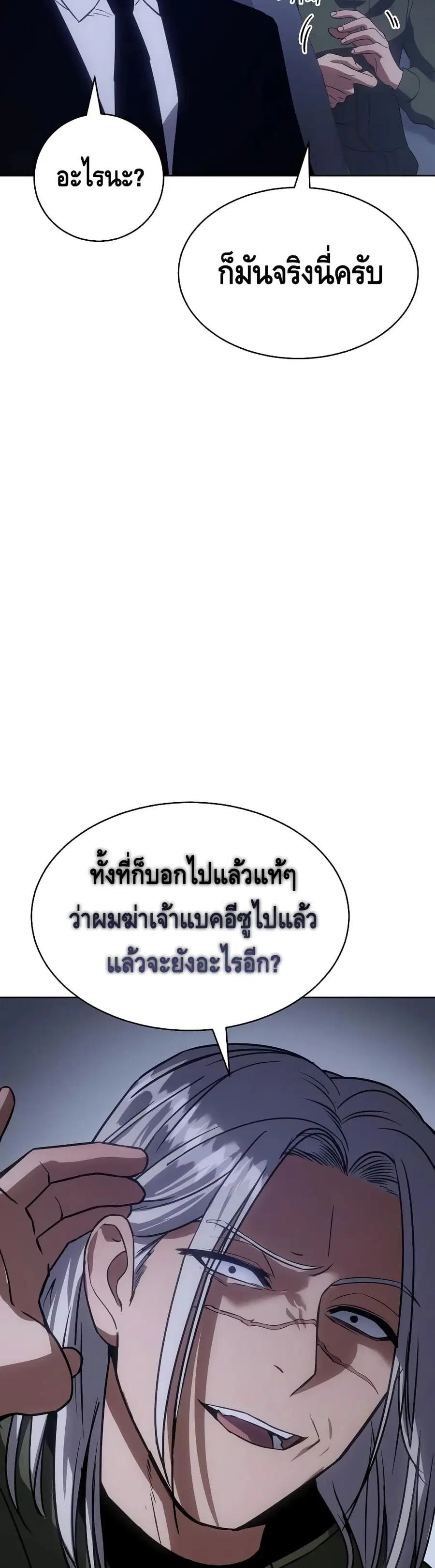 หน้า 5 จาก 114