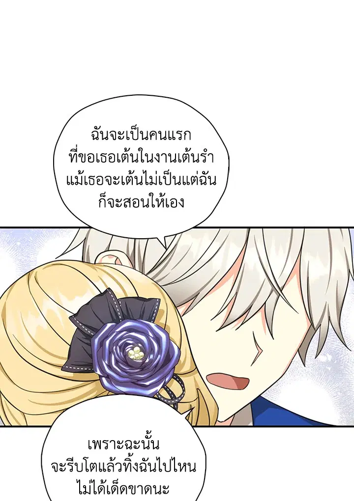 หน้า 49 จาก 93