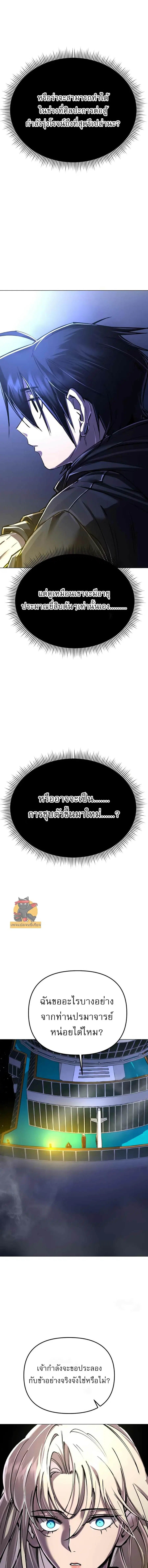 หน้า 6 จาก 28