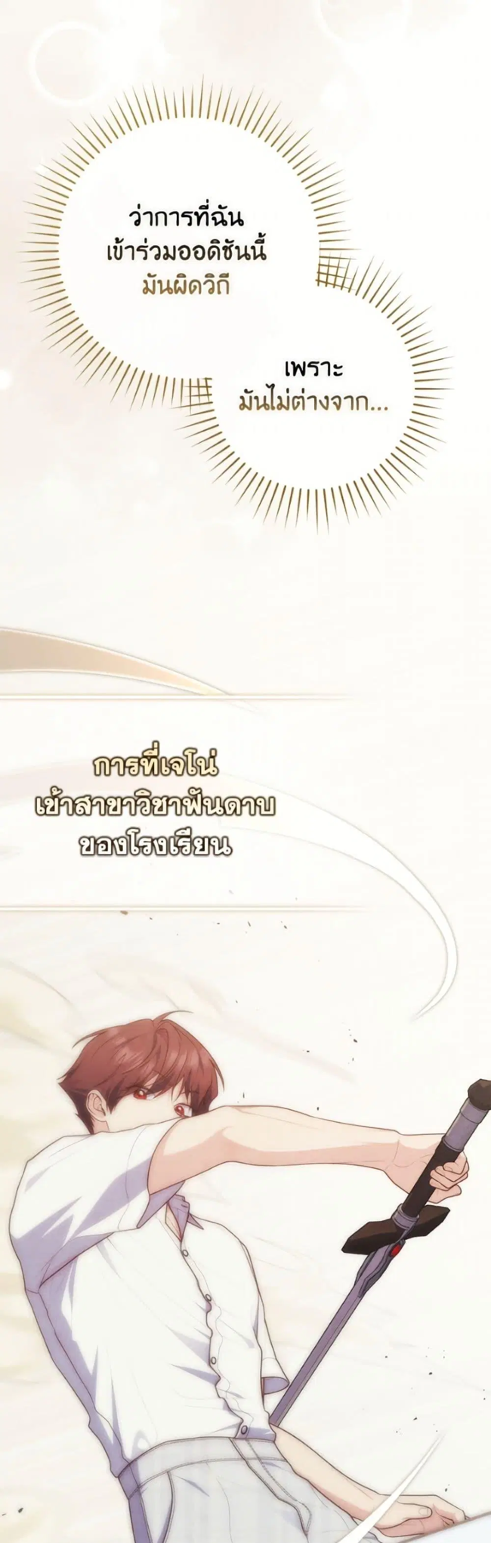 หน้า 10 จาก 52