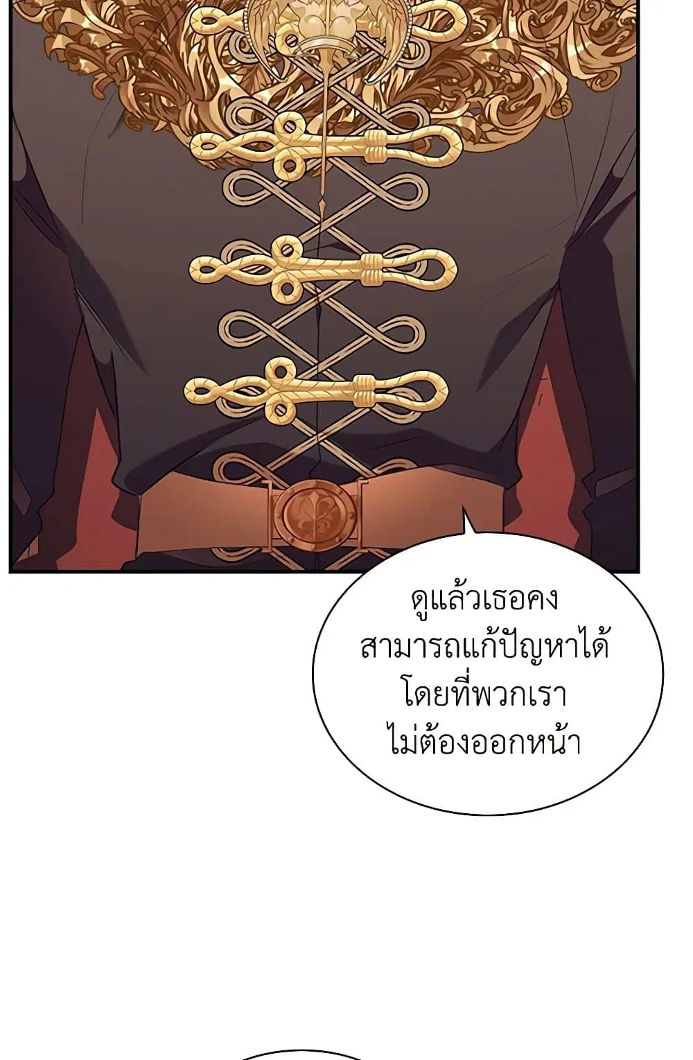 หน้า 38 จาก 95