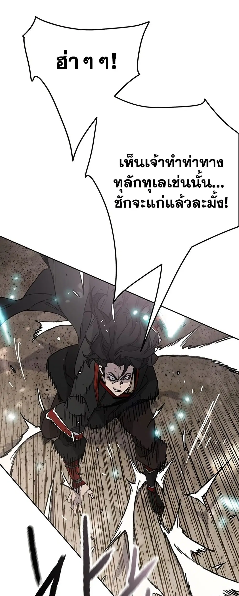 หน้า 28 จาก 80