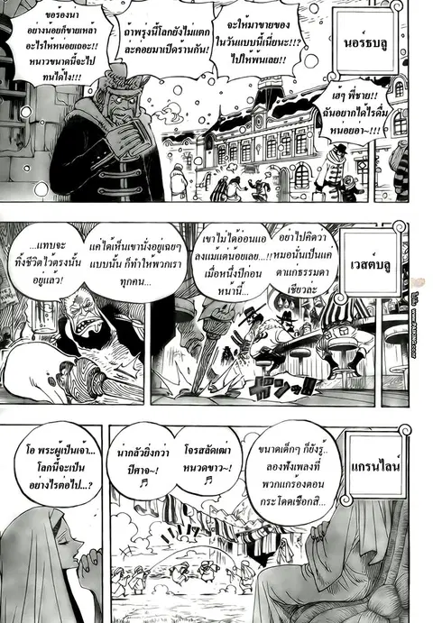 หน้า 3 จาก 15