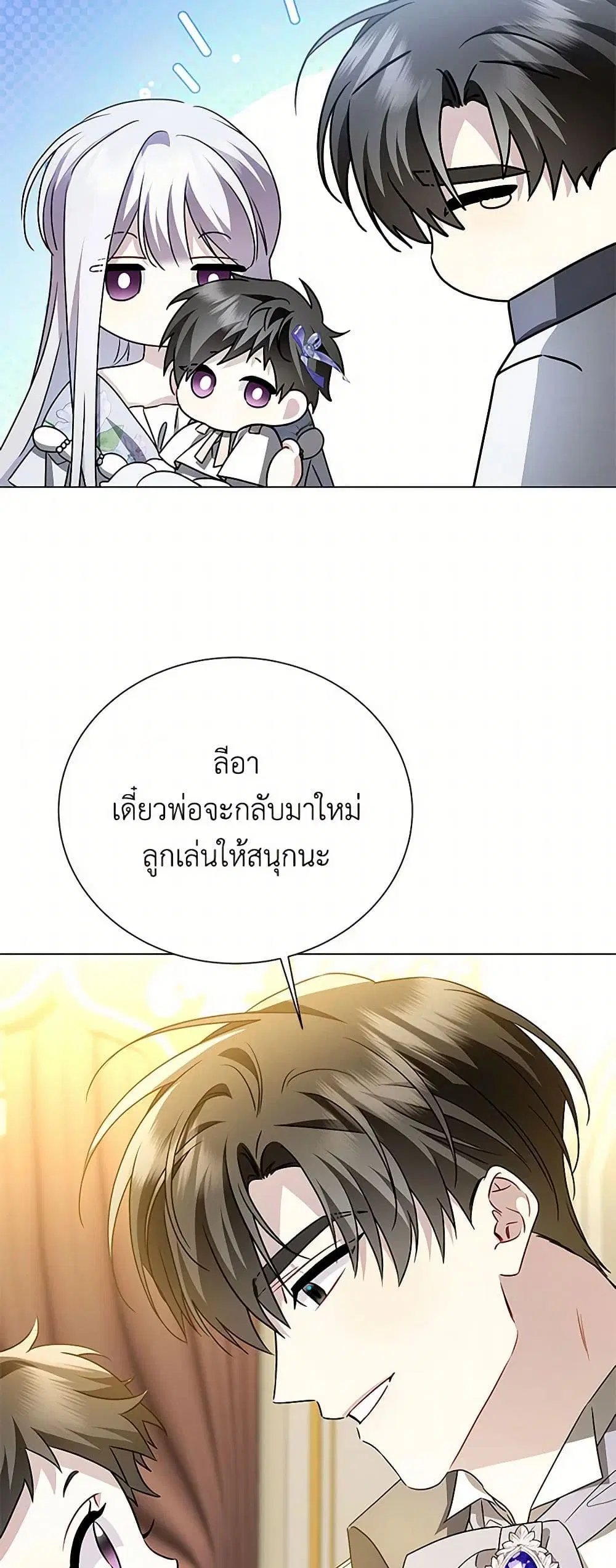 หน้า 21 จาก 39