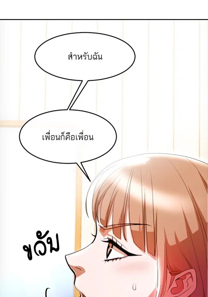 หน้า 92 จาก 131