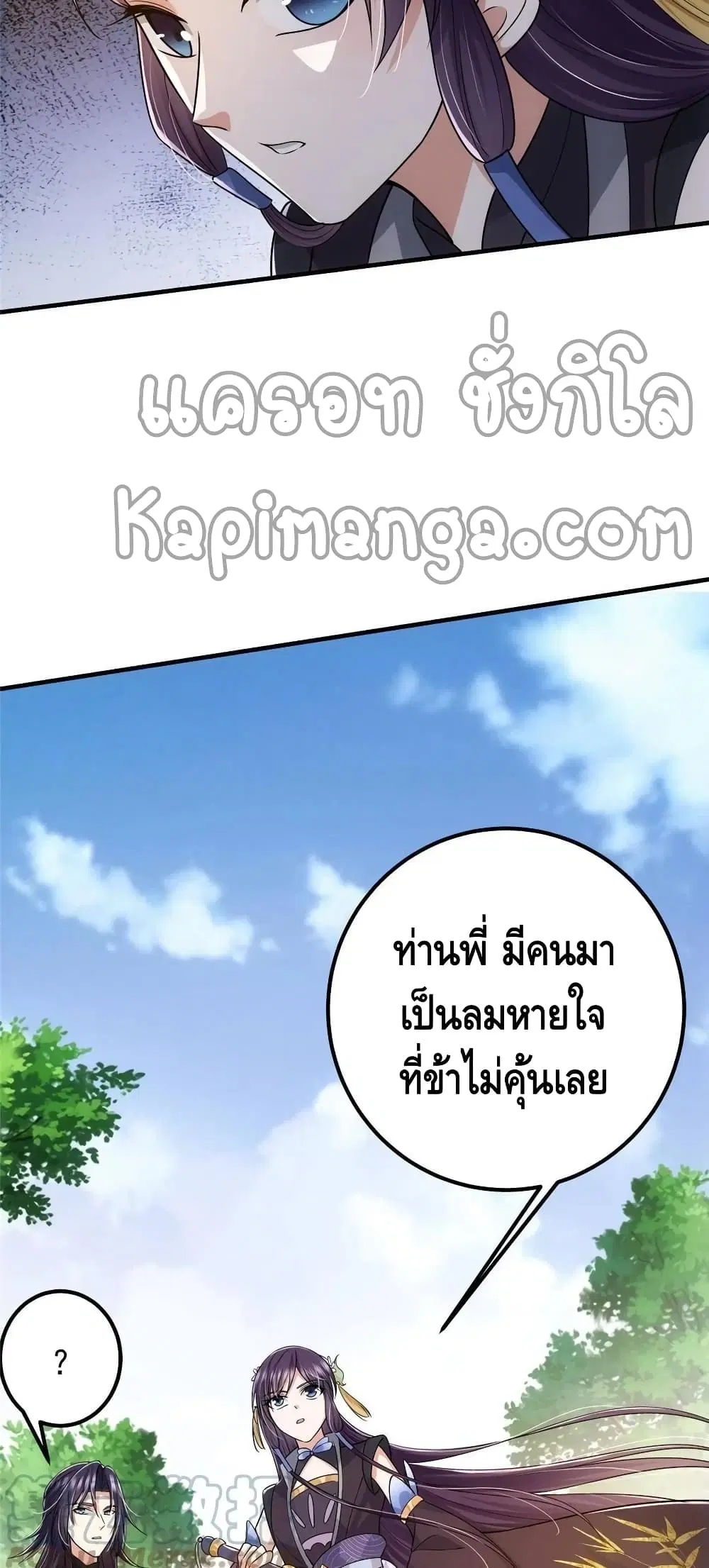 หน้า 36 จาก 42
