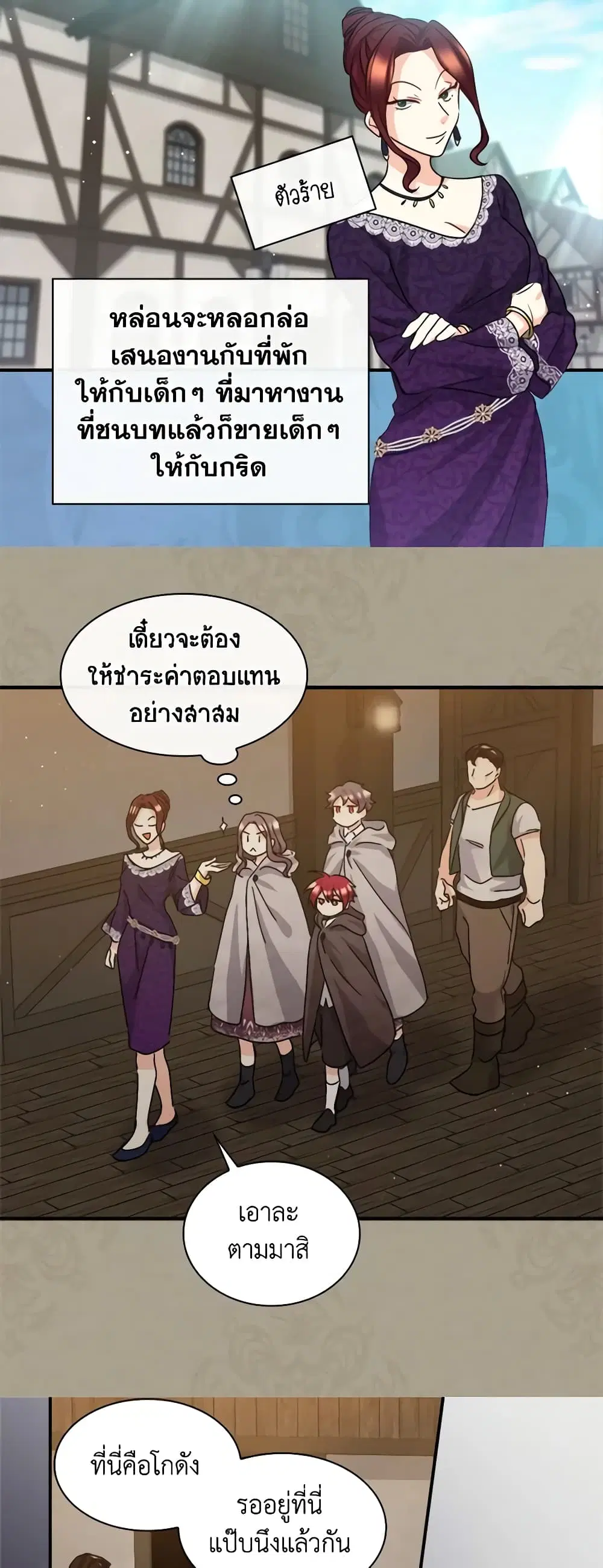 หน้า 14 จาก 22