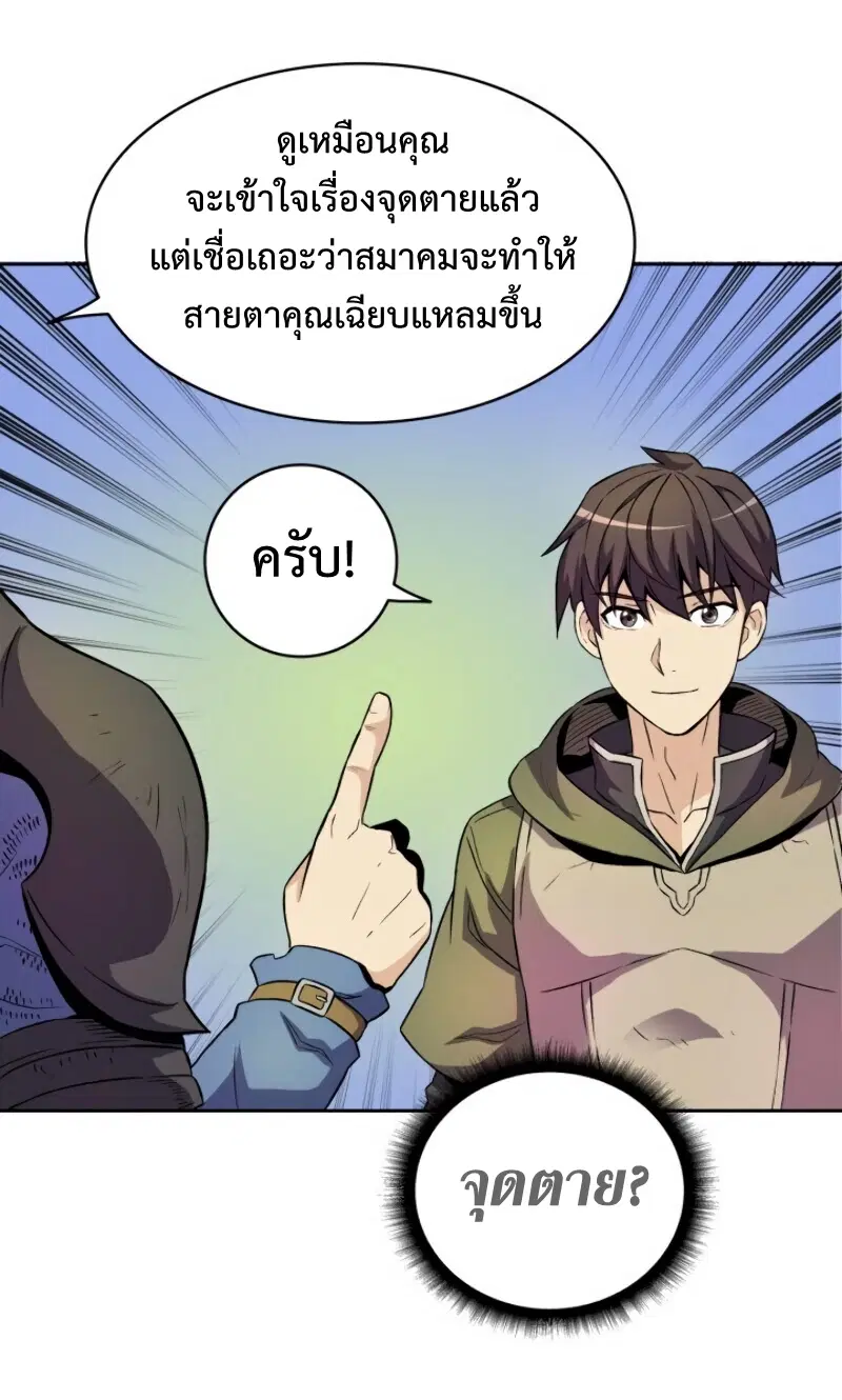 หน้า 51 จาก 80