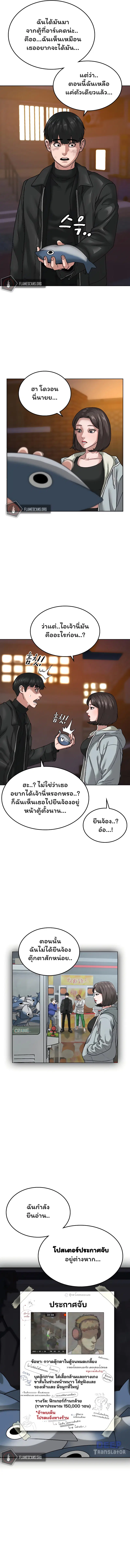 หน้า 15 จาก 22