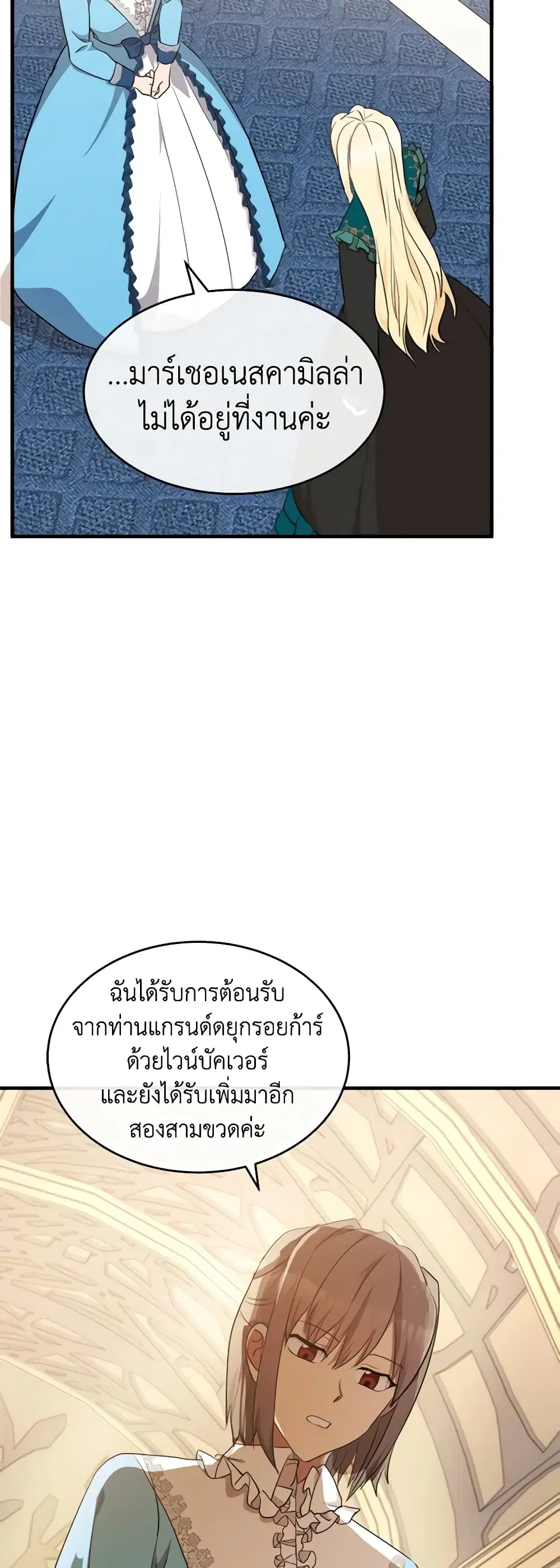 หน้า 29 จาก 45