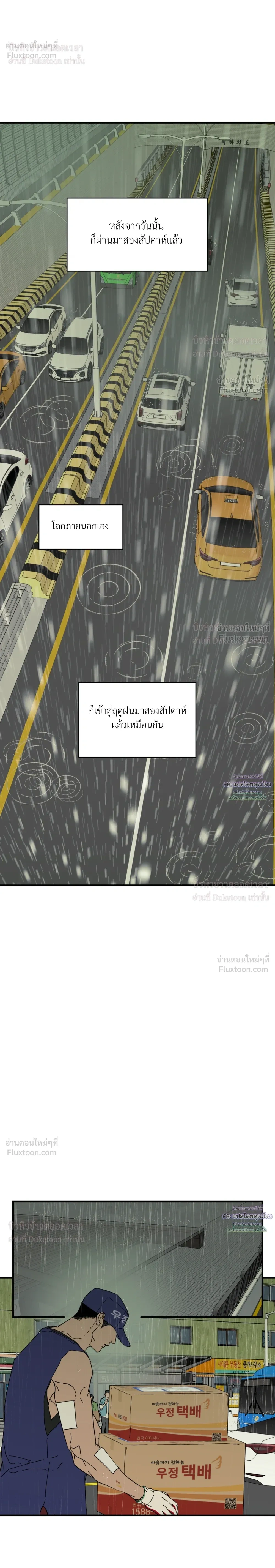 หน้า 6 จาก 34
