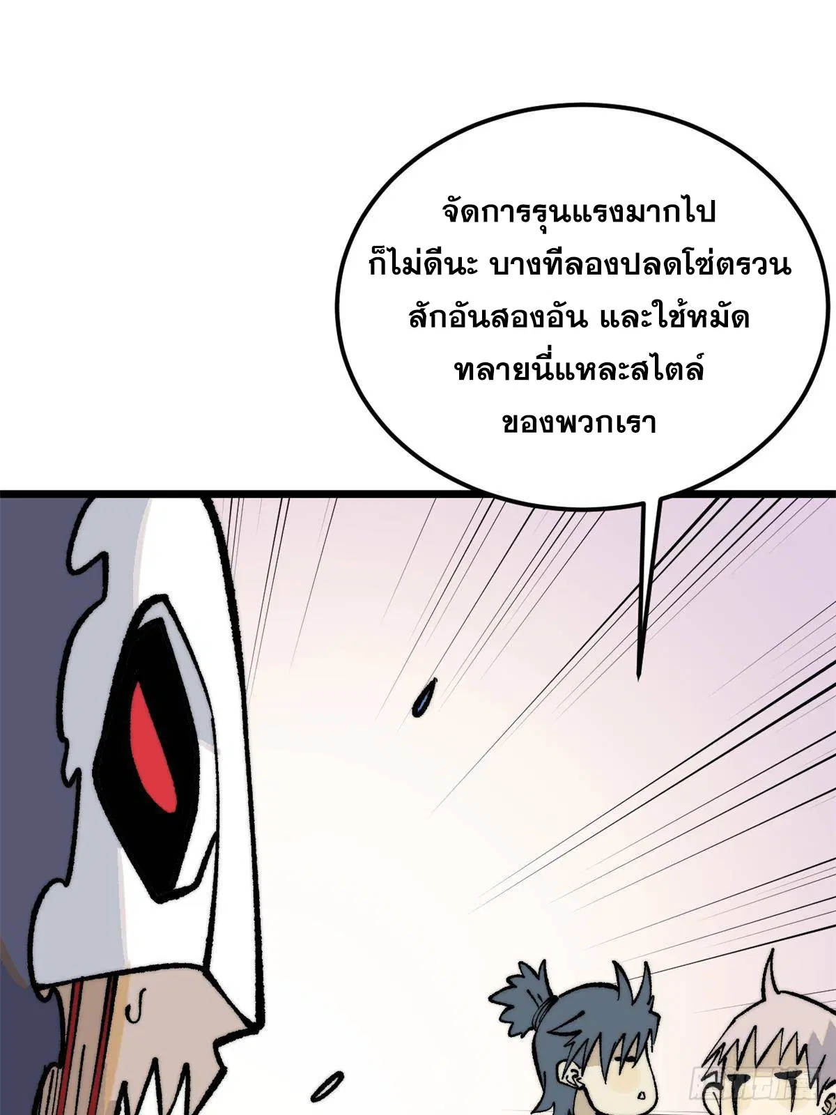 หน้า 36 จาก 80